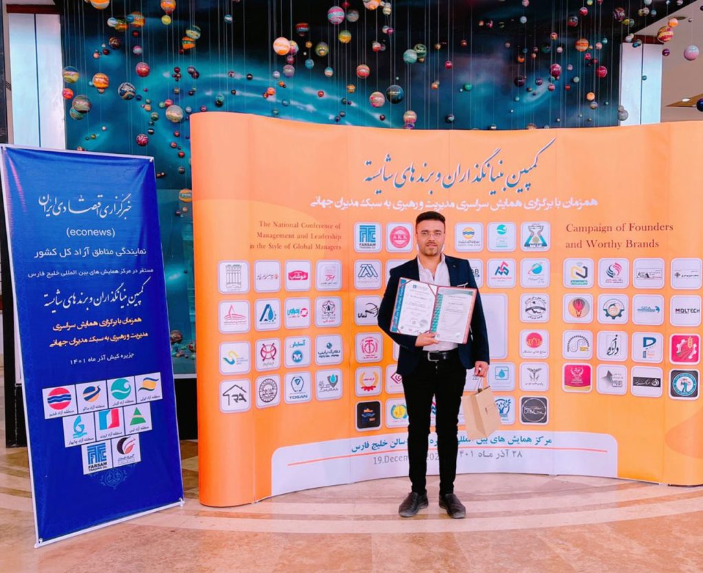 احسان قاسمی